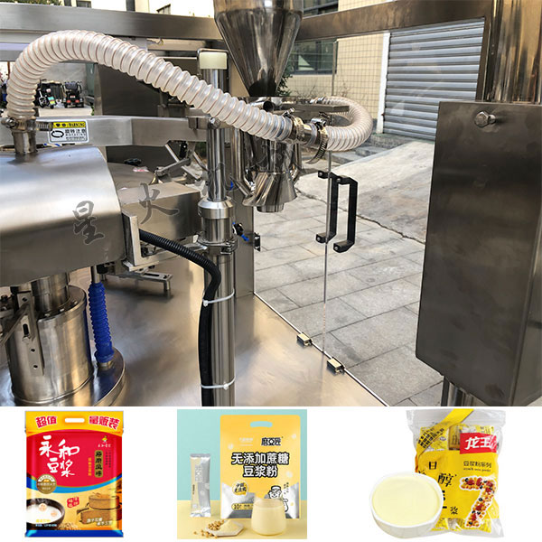 豆浆粉食品包装机设备细节线实拍样品图